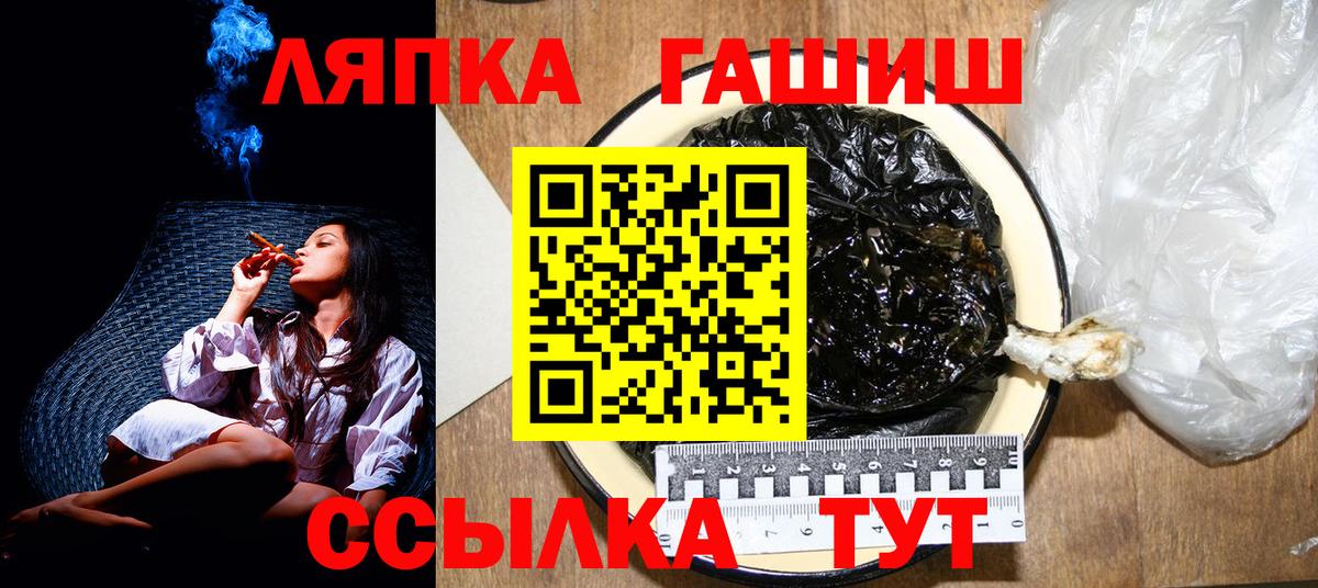 Гашиш 40% ТГК  купить закладку  Вход с VPN  Фрязино  ГАШИШ Premium 