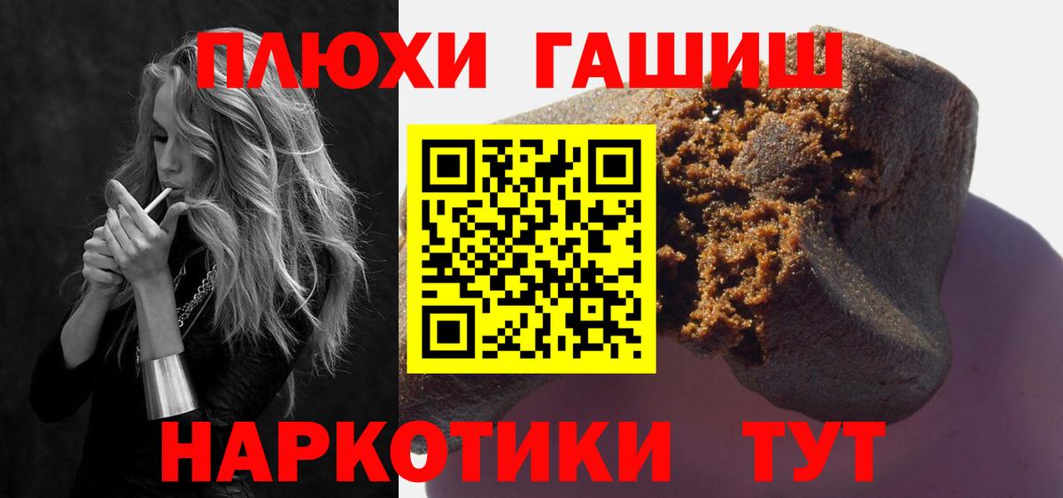 ГАШ Ice-O-Lator Фрязино