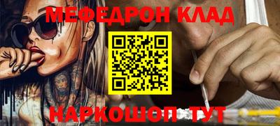 стаф Кумертау