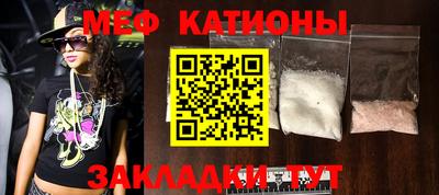 стаф Кумертау