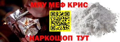 стаф Кумертау