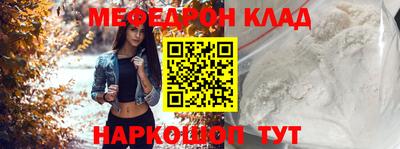 сатива Кунгур