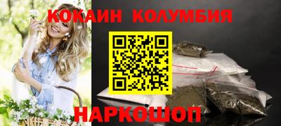 каннабис Кулебаки