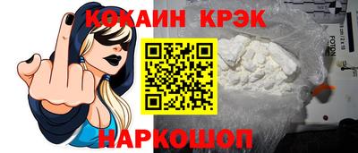 сатива Кунгур