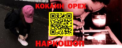 сатива Кунгур