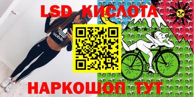 стаф Кумертау