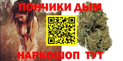каннабис Кулебаки