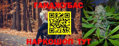 стаф Кумертау