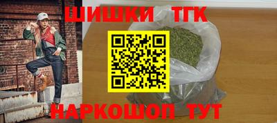 сатива Кунгур