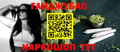 сатива Кунгур