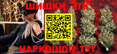 каннабис Кулебаки