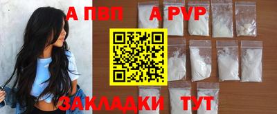 Альфа ПВП Лесосибирск