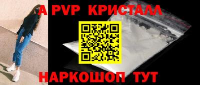 стаф Кумертау