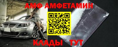 сатива Кунгур