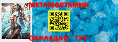 сатива Кунгур