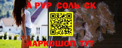 сатива Кунгур