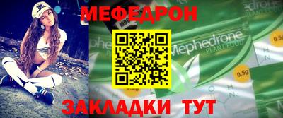 каннабис Кулебаки