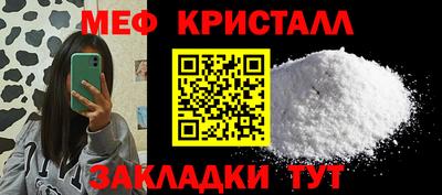 бутират Ликино-Дулёво