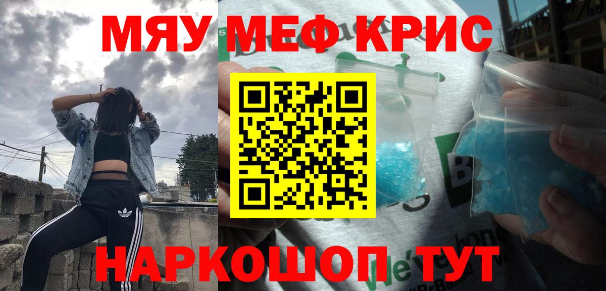 АМФЕТАМИН Фрязино