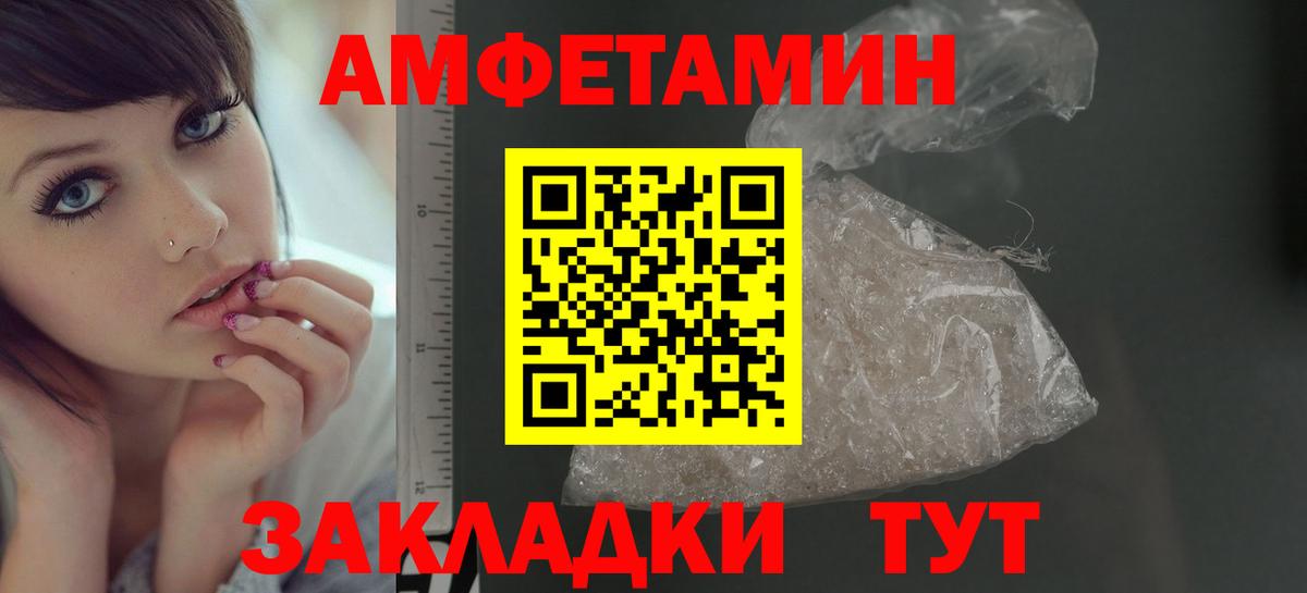 Метамфетамин Methamphetamine Фрязино