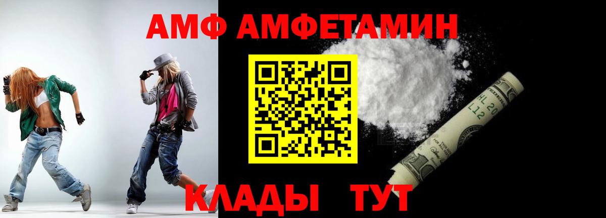 Метамфетамин кристалл  Вход с VPN  Первитин  Фрязино 