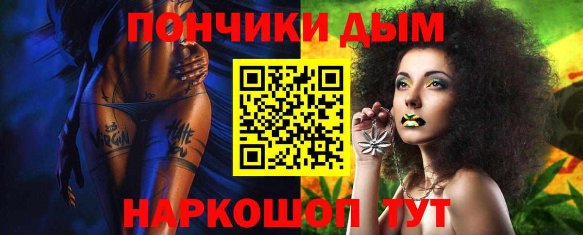 Шишки марихуана конопля  Шишки марихуана Ganja  Вход с VPN  Каннабис SATIVA & INDICA  Фрязино  Бошки Шишки MAZAR 